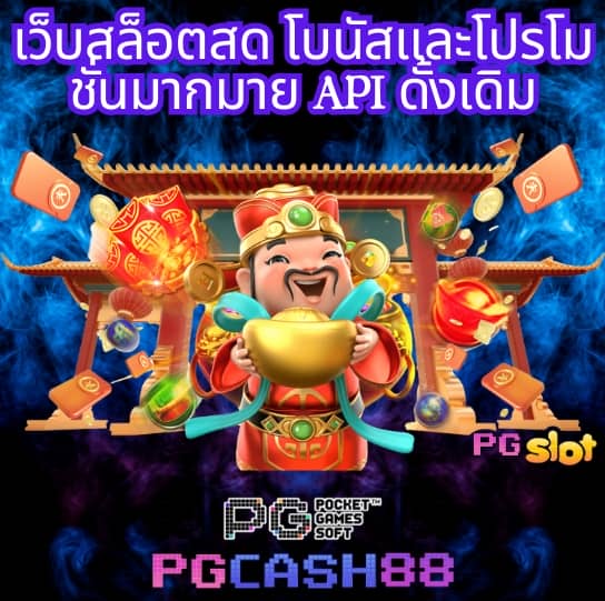 slot pg auto wallet